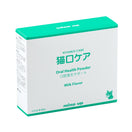 10% OFF: Mind Up Nyanko Care Oral Health Powder For Cats 45g